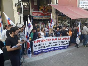 ΠΕΙΡΑΙΑΣ