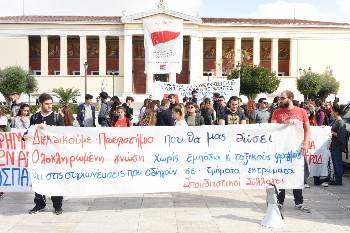 Διεκδίκηση ολοκληρωμένης γνώσης είναι η απάντηση του κινήματος απέναντι στις συγχωνεύσεις που προωθεί η κυβέρνηση
