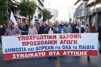 Αθήνα