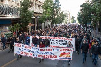 Η πορεία στη Σταδίου