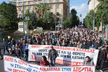 Στην οδό Σταδίου
