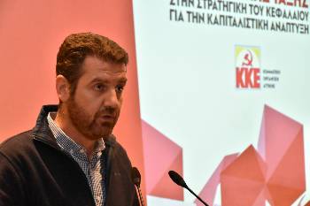 Ο Β. Κουτουμάνος