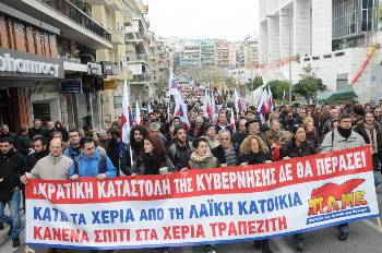 ΕΙΡΗΝΟΔΙΚΕΙΟ ΑΘΗΝΑΣ