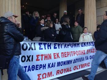 Από την περιφρούρηση στο «Royal Olympic»