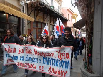 Στιγμιότυπο από την απεργία στις 12 Γενάρη στη Λήμνο
