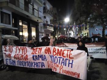 ΓΙΑΝΝΕΝΑ
