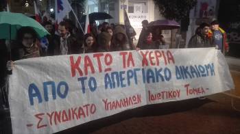 ΚΑΛΑΜΑΤΑ