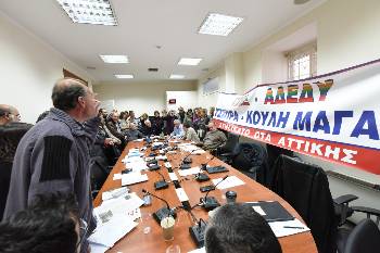 Από την παράσταση διαμαρτυρίας στην ΕΕ της ΑΔΕΔΥ που πραγματοποίησαν στις 16/1 Ομοσπονδίες και Σωματεία του Δημοσίου, καταγγέλλοντας την άρνησή της να κηρύξει απεργία
