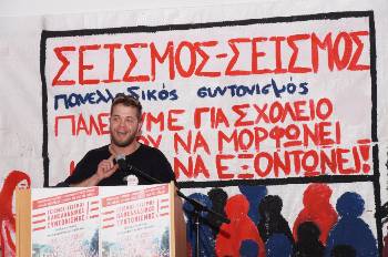 Ο Δ. Βουρνάς στο βήμα της Συνάντησης