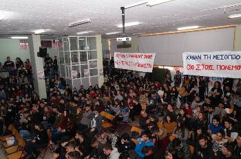 Από την περσινή αντίστοιχη Πανελλαδική Μαθητική Συνάντηση