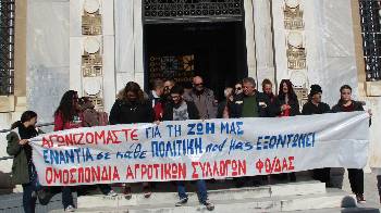 Δυναμική κινητοποίηση χτες στη Λαμία, με συγκέντρωση και τρακτέρ από τους αγροτοκτηνοτρόφους του μπλόκου της Ανθήλης