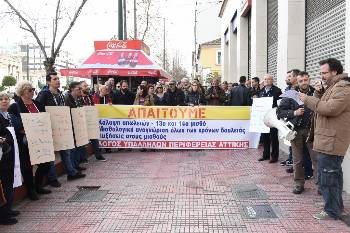 Από την κινητοποίηση Ομοσπονδιών και Σωματείων του Δημοσίου στις 7 Φλεβάρη