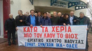 ΒΕΡΟΙΑ