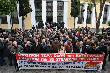 Από τη χτεσινή κινητοποίηση στα δικαστήρια της Ευελπίδων