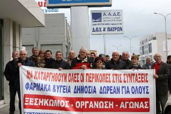 ΠΑΤΡΑ