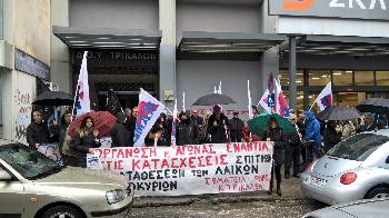 ΤΡΙΚΑΛΑ
