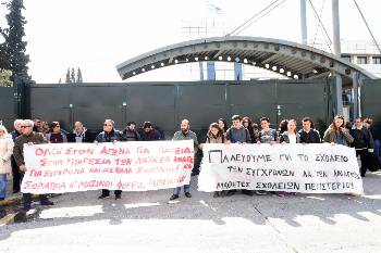 Στιγμιότυπο από την κινητοποίηση