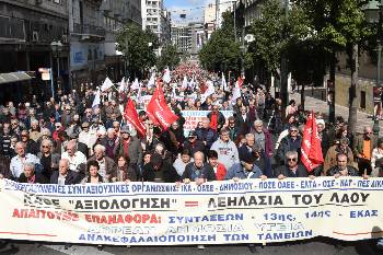 Από την πορεία προς το υπουργείο Εργασίας