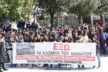 Από τη μεγάλη κινητοποίηση της περασμένης Πέμπτης