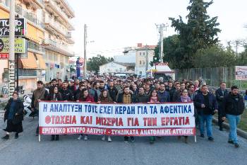 Από την κινητοποίηση που πραγματοποιήθηκε ενάντια στην «αναπτυξιακή» φιέστα