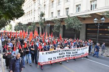 Μια από τις προσυγκεντρώσεις κατευθύνεται στο Σύνταγμα