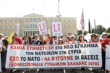 Το πανό της ΟΓΕ στην Πρωτομαγιάτικη συγκέντρωση του ΠΑΜΕ