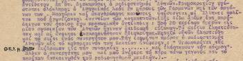 Εκαιγαν, λήστευαν και ύστερα προσπαθούσαν να ρίξουν την ευθύνη στις δυνάμεις της Αντίστασης