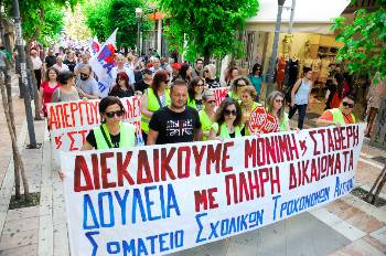 Αγρίνιο