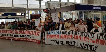 Μαζική κινητοποίηση στο αεροδρόμιο