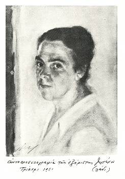 Αυτοπροσωπογραφία, Τρίκερι 1951