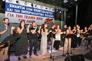 Στο κλείσιμο της συναυλίας οι αγωνιστές καλλιτέχνες από τις δύο χώρες ανέβηκαν μαζί στη σκηνή