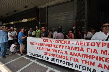 Από τη χτεσινή κινητοποίηση