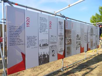 Το χρονολόγιο της κρατικής καταστολής