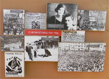 Ο Μάης του '36