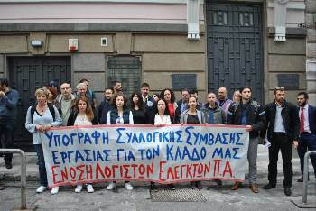 Από τη συγκέντρωση έξω από τα γραφεία του ΣΕΒ