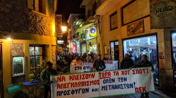 Στιγμιότυπο από την πορεία