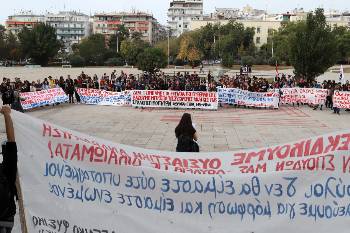 ΘΕΣΣΑΛΟΝΙΚΗ