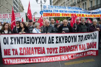 Από παλιότερη κινητοποίηση των συνταξιούχων