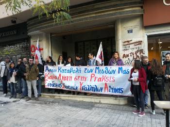 Στα κεντρικά γραφεία της «Praksis»...