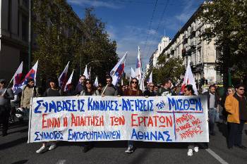 Î ÏÎ¬Î»Î· Î³Î¹Î± ÏÎ¿ÏÏ Î¼Î¹ÏÎ¸Î¿ÏÏ ÎºÎ±Î¹ ÏÎ¹Ï ÎµÏÎ³Î±ÏÎ¹ÎºÎ­Ï Î±Î½Î¬Î³ÎºÎµÏ ÎµÎ¯Î½Î±Î¹ Î±ÏÏÎ¼Î²Î¯Î²Î±ÏÏÎ· Î¼Îµ ÏÎ·Î½ ÏÎ¿Î»Î¹ÏÎ¹ÎºÎ® ÎºÎ±Î¹ ÏÎ¹Ï Â«ÏÏÎ¿ÏÎ¬ÏÎµÎ¹ÏÂ» ÏÎ¿Ï ÏÏÎ·ÏÎµÏÎ¿ÏÎ½ ÏÎ± ÎºÎ­ÏÎ´Î· ÏÎ¿Ï ÎºÎµÏÎ±Î»Î±Î¯Î¿Ï