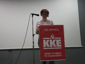 Η Θ. Καπέτη μίλησε στην εκδήλωση