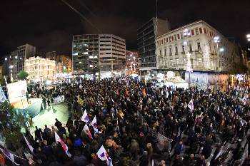 ΟΜΟΝΟΙΑ