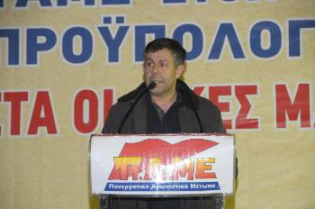 Ο Μ. Βαρδαβάκης