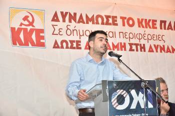 Ο Ν. Σταματόπουλος