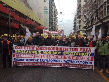 Φωτ. αρχείου