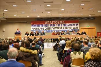 Στιγμιότυπο από τη μαζική σύσκεψη στις 30/1, στην Αθήνα