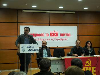 Ο Δ. Παπατολίδης μιλώντας στην εκδήλωση