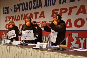 Αντιπρόσωποι - μαϊμού παίρνουν τον λόγο στο «συνέδριο»