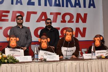 Συνδικαλιστές και αντιπρόσωποι στο συνέδριο της ΟΙΥΕ σατιρίζουν το «συνέδριο» που πήγαν να κάνουν οι εργατοπατέρες με εργοδότες, νοθεία και μπράβους