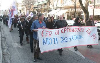 Από τη χτεσινή κινητοποίηση των σωματείων